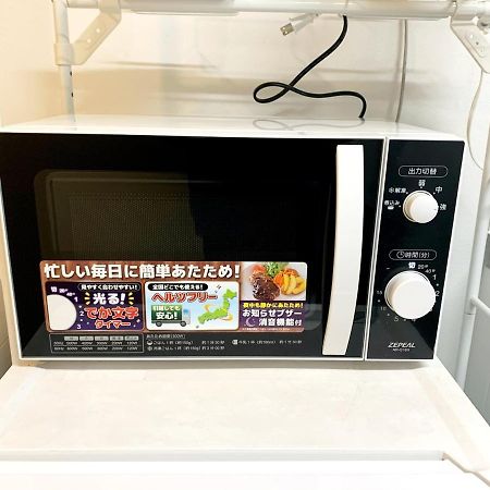 Appartement 板橋 Rcアネックス Rc202 à Tōkyō Extérieur photo